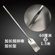 Large mixing stick Stainless steel paddle Ultra-long mixing stick Multi-function cooking stick Extended paddle blade-shaped mixing