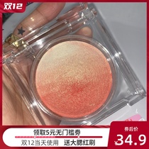 Li Jiaqi blush high-gloss three-in-one plate orange nude makeup natural lasting pearlescent gradient Sun