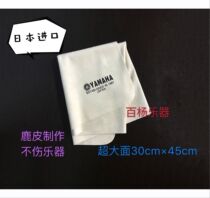 Piano guitar ukulele flute guzheng pipa Ruan musical instrument cleaning cloth wipe cloth instrument wipe cloth rag