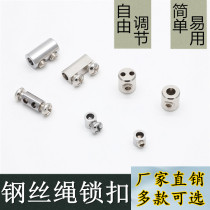 Wire rope lock wire rope DIY lamp sling accessories Wire rope hanging code tightening retractable lock card wire head