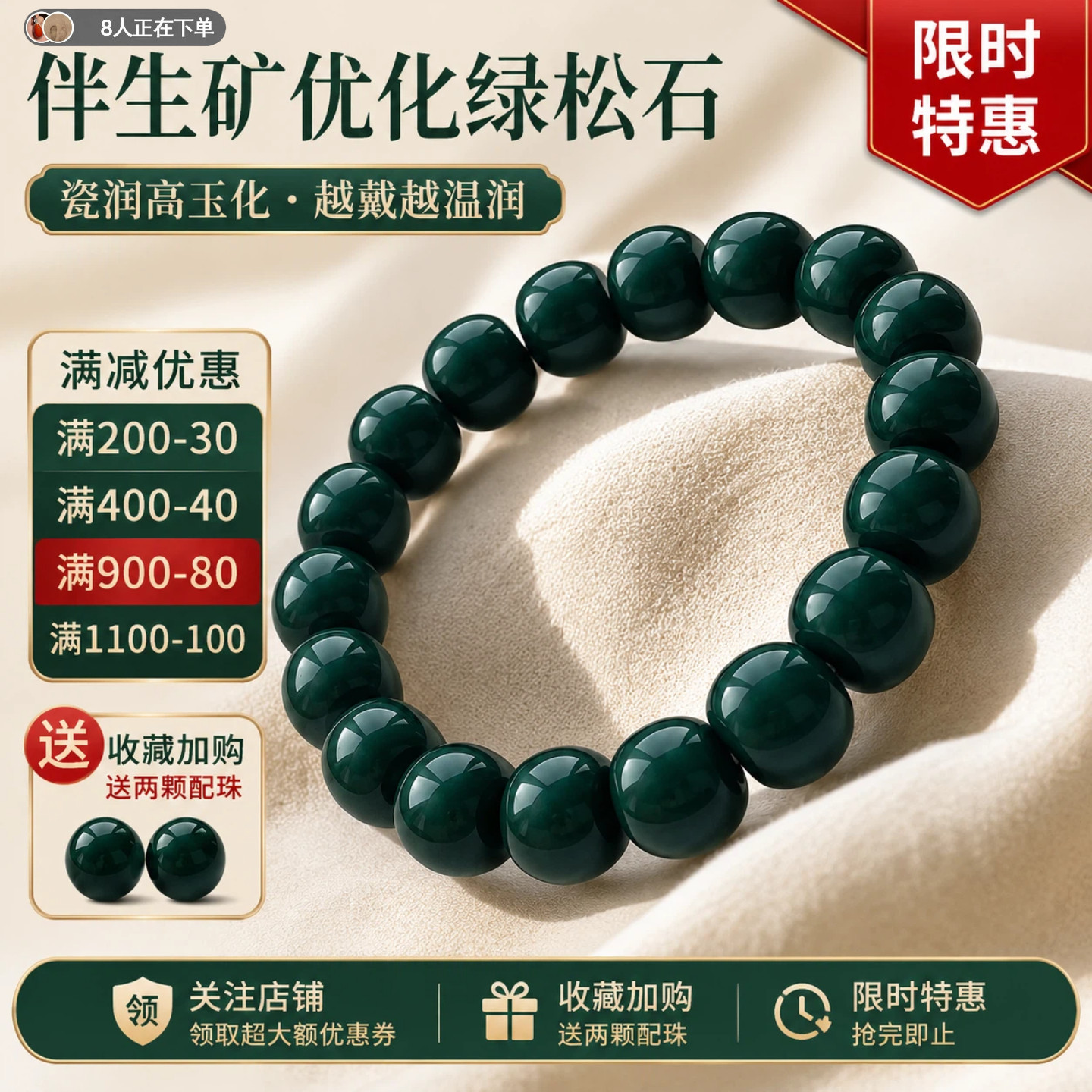 手串男绿松石-手串男绿松石促销价格、手串男绿松石品牌- 淘宝