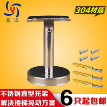 304 solid stainless steel straight movable stair wall armrest bracket accessories indoor and outdoor corridor wall support