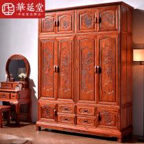 Mahogany wardrobe log full solid wood golden pear wood four doors five doors pineapple grid Chinese Ming and Qing classical Mahogany furniture
