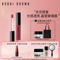 BOBBI BROWN Barbie Bolang hot love lip honey Berry plum color Water translucent crystal glass lip