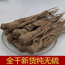 Angelica 500g pure natural nourishing health products Minxian non-wild special class can be matched with Codonopsis Astragalus