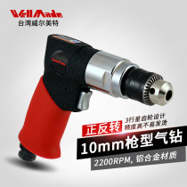 Taiwan Wilmett 10mm Gun Air Drill Forward and Reverse 3 8 Pneumatic Gun Drill Air Drill Pneumatic Drill WD-3321