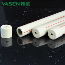 vasen guan gray ppr hot-water pipe fed into the 4 fen 6 is divided into 1 inch 1 2 inch 1 5 inch 2 inch S3 2 20-25-32-40-50