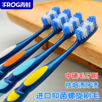Frog toothbrush bristle family set Single adult imported spiral hyphal bristles