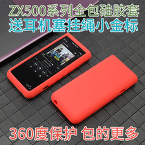 Suitable Sony ZX505 silicone set Sony ZX505 half pack silicone set Sony ZX507 silicone set ZX507 set