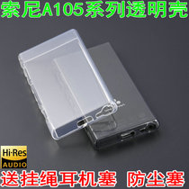 Sony A105 protective cover Sony NW-A105 A105HN A106 transparent soft sleeve silicone protective cover