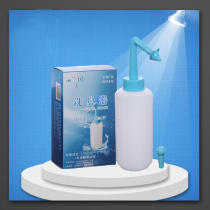 Lanrun 500ml automatic nasal wash bottle saline nasal wash haze dust allergy nasal congestion