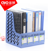 Gold collar thickened document rack multi-layer document frame office data rack File column storage box bookshelf book stand desktop frame