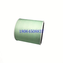 Factory-made high-efficiency filter to remove odor and aldehyde except PM2 5 round HEPA drum filter