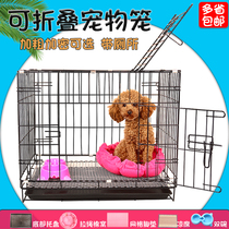 Dog cage Small dog cat cage Teddy dog cage with toilet Indoor household Medium dog Puppy cage Puppy rabbit chicken