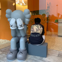 Tide playing violent bear ornaments landing kaws hand-held Sesame Street doll large doll sitting posture Net red shop decorations