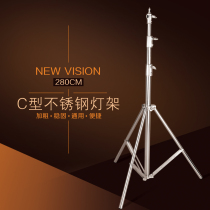 Photography lamp holder 2 8 m studio light flash headlight stand tripod studio accessories studio bracket