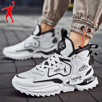 Jordan Grande Basketball Sneaker Mens Spring Autumn Leather Face Mens Shoes High Bunch Tennis Face Shoes Teen Middle School Kids Sneakers