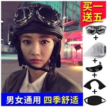 I would like to see you with the same helmet electric battery car hat male Harley helmet female safety helmet glasses ladies locomotive White