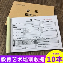 School Education Institution Fee Documents Training Course Contract Tutoring Tuition Fee Receipt Taekwondo Dance Report Name