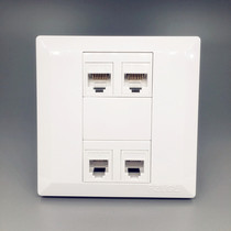 Dual telephone dual computer socket Quad 4-port network information plus telephone switch panel concealed type 86