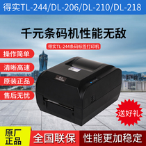 Dascom DL210 DL218 barcode label thermal label printer DL208 DL206 TL244 DT330