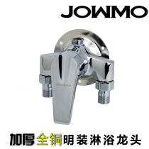 All copper open shower mixing valve all copper thickened open tube hot and cold faucet bathroom solar water heater switch