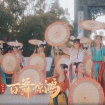 The glory of the king cos Gongsun Li Baiwu Jinghong Dance Umbrella Jumping Umbrella Animation Umbrella cosplay Prop Umbrella