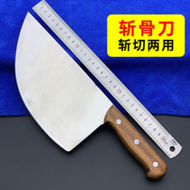 Hand forged bone chopping knife to kill pigs to sell meat special bone cutting knife light chop rib knife bone professional knife