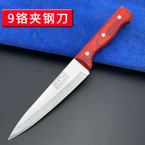 Nine Chrome Clip Steel Cut Butcher Butcher professional Bone Splitting Knife Kill Pig Sell Meat Cut Meat Knife Stainless Steel Sharp Knife