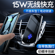 Mobile phone car holder wireless charger car navigation automatic induction driving Apple Huawei 2021 New 12