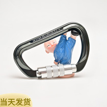 Flag Cloud GVIEW LYNX HMS C102S ROCK CLIMBING climbing D aluminium alloy wire buckle main lock automatic door main lock