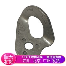 GVIEW Qiyun M162 DP 2205 ROCK CLIMBING HOLE EXPLORATION TWO-WAY HANGING PIECE 10MM STAINLESS STEEL HANGING PIECE HIGH CORROSION RESISTANCE