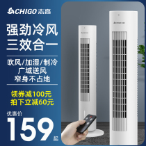 Zhigao air conditioning fan cooling fan small household water-cooled dormitory artifact large air volume Mini Tower Fan