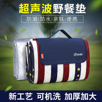 Outdoor camping supplies Daquan summer sleeping mat picnic cloth mat waterproof portable childrens camping sleeping mat