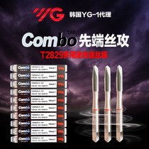 South Korea YG COMBO Series Multi-purpose apex tap M2 M3 M4 M5 M6 M7 M8-M12
