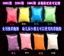 Color running flour corn flour rainbow running spray bottle rainbow powder photography shooting color corn starch Street shooting color powder
