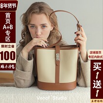 Leather womens bag 2021 autumn and winter bag womens shoulder bag niche design advanced sense light luxury shoulder portable bucket bag