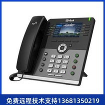 yi lian SIP phone T19PE2 T21E2 T23G T30 T31P T33G T46 network ip telephone