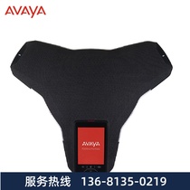 Avaya B199 (Asian Asia) video conference omnidirectional microphone 6 meters pickup Bluetooth USB drive-free table