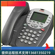 AVAYA Asia 5410 Office digital telephone conference phone holder with display gray digital electricity