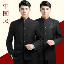 Mens Chinese standing collar Chinese tunic suit slim Korean wedding ceremony young performance coat suit suit suit suit
