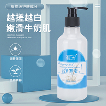 Rubbing mud paste bath mud bath bath treasure men and women Universal exfoliating dead skin dirt full body deep cleaning