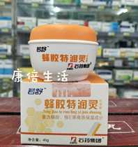 Ruoshu Propolis Terunling Antibacterial Cream 40g improves rough skin Rich in propolis vitamin E moisturizing ingredients