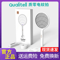 Quality zero mosquito swatter two-in-one mosquito lamp rechargeable power mie wen zi dual-use hit fly swatter Wall mosquito-enticing lamp