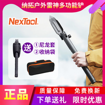 Nato outdoor Thor multi-function shovel field camping special digging soil folding shovel car shovel worker shovel