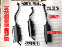 Tricycle motorcycle 110 125 150 2.5 million can be a general-purpose muffler exhaust pipe chimney silencing modification