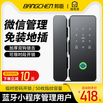 Bangchen glass door fingerprint lock hole-free access control system all-in-one machine set wiring-free code lock electronic lock