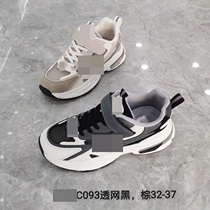 C093-the childrens shoes -3 28