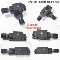 Dovetail groove rod screw tow plate Cross slide No 45 steel copper mother rail slide Small weldable