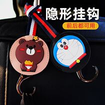 On-board Hook Car Rear Seat Back Seat Multifunction Concealed Little Hook Cartoon Cute Car Supplies Big All